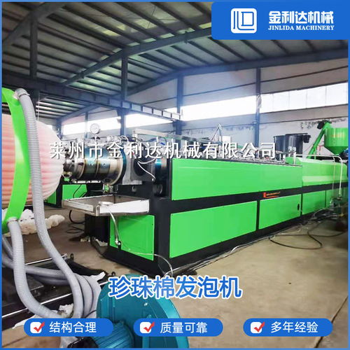 金利達(dá)機(jī)械 依托多年經(jīng)驗(yàn)，解析如何選擇優(yōu)質(zhì)珍珠棉設(shè)備及北京市場觀察