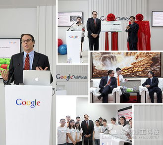 谷歌中國(guó)外貿(mào)電子商務(wù)服務(wù)基地落戶黎明工業(yè)集團(tuán)，開(kāi)啟數(shù)字化轉(zhuǎn)型新篇章