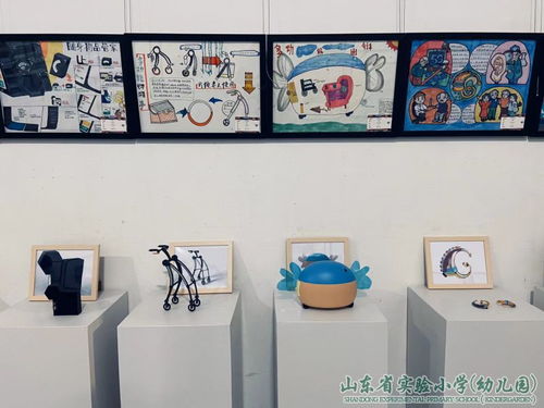 童心向黨繪未來，智慧助老展溫情——山東省實驗小學、幼兒園與山東建筑大學聯(lián)辦美術(shù)設(shè)計展暨工藝美術(shù)品銷售活動
